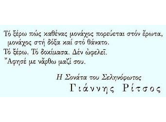 Αποτέλεσμα εικόνας για παγκοσμια ημερα ποιησησ