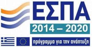 23.5.2014_Το νέο ΕΣΠΑ.