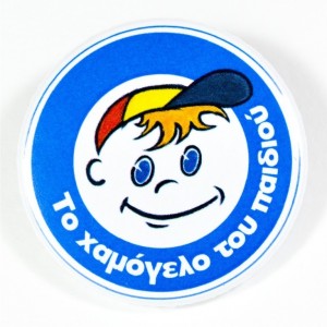 15.7.2014_Χαμόγελο του παιδιού
