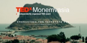 18.7.2014_Tedx