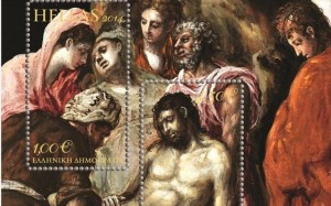 16.9.2014_Αναμνηστική σειρά γραμματοσήμων αφιερωμένη στον «Ελ Γκρέκο»