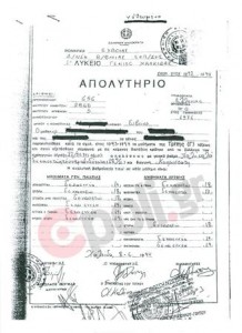 22.9.2014_Πλαστό απολυτήριο λυκείου για διορισμό στο Δημόσιο_2