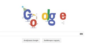 27.9.2014_16α γενέθλια της Google - χρόνια πολλά Google