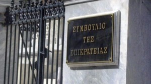 13.10.2014_ΣτΕ συνταγματικός ο νόμος για τη νομιμοποίηση των αυθαιρέτων