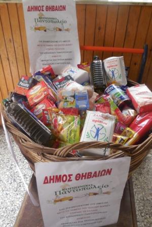 9.1.2015_Διανομή τροφίμων σε 220 άπορες οικογένειες του Δήμου Θηβαίων