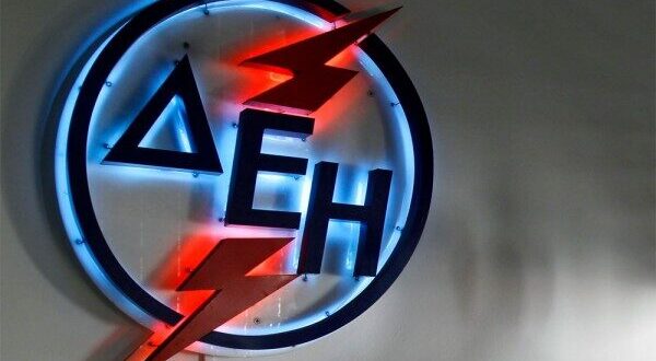 Διακοπή ρεύματος στη Δ.Ε. Μονεμβασίας αύριο Πέμπτη 11/9