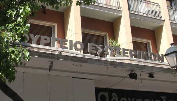 16.3.2015_Μέχρι την Τρίτη τα αιτήματα Δήμων και Περιφερειών για προσωπικό