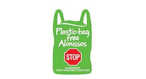 2.12.2015_Καταργεί την πλαστική σακούλα η Αλόννησος