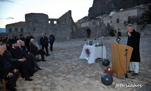 22.12.2015_Εγκαινιάστηκε η Πλατεία της Χρυσαφίτισσας στο Κάστρο Μονεμβασίας_Βλαχούλης