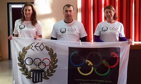 11.1.2016_Πρώτη κοινή δράση Συλλόγων Ολυμπιονικών Ελλάδος και Γεωργίας στην Κέρκυρα
