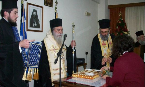 12.1.2016_Κοπή Βασιλόπιτας στο Ίδρυμα Μολάων Η Αγία Παρασκευή