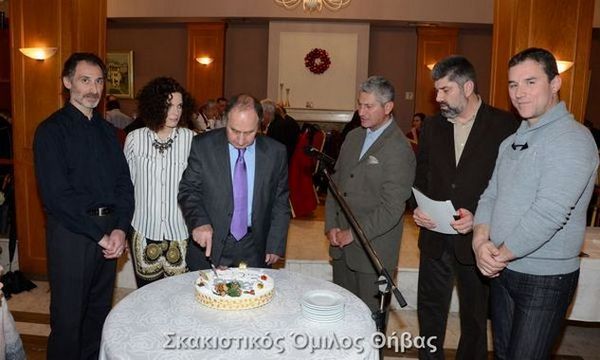 1.2.2016_Τριάντα χρόνια λειτουργίας συμπλήρωσε ο Σκακιστικός Όμιλος Θήβας