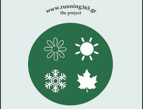 10.3.2016_Το www.running365.gr υποστηρίζει την Πρωτοβουλία για το Παιδί_1