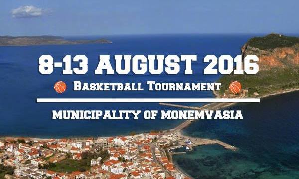 18.6.2016_1ο Laconia Summer basket στη Μονεμβασία