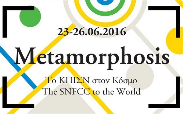 23.6.2016_metamophosis-banner-kpisn