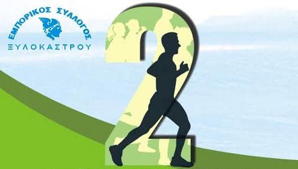28.6.2016_2ος MINI MARATHON Ξυλοκάστρου