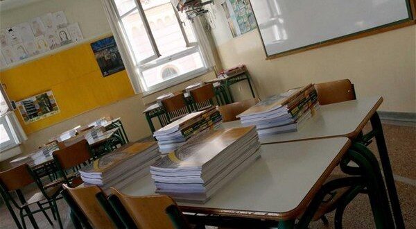 Κλείνουν σχολεία σε μια Ελλάδα που συνεχώς αδειάζει…