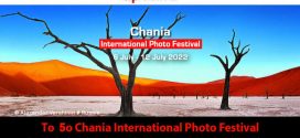 Έρχεται το 5ο Διεθνές Φεστιβάλ Φωτογραφίας Χανίων