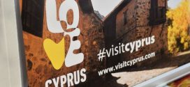 Η νέα τουριστική Ταυτότητα της Κύπρου