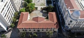 Στο Δήμο Αθηναίων παραχωρείται το κτίριο του Παλαιού Εθνικού Τυπογραφείου