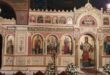 Ολοκληρώθηκε η διακόσμηση του τέμπλου του Ιερού Ναού στη Μεταμόρφωση