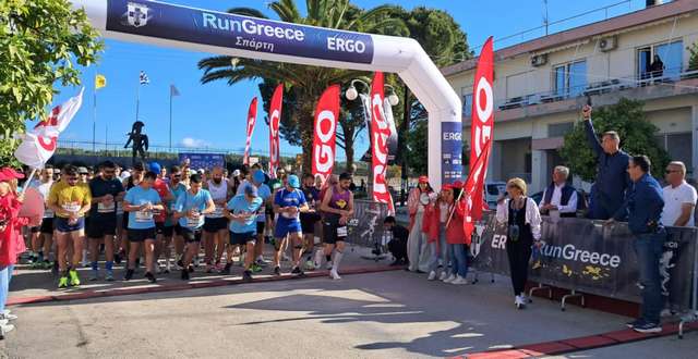 Run Greece Σπάρτης: Έγινε η αρχή για έναν ιστορικό αγώνα