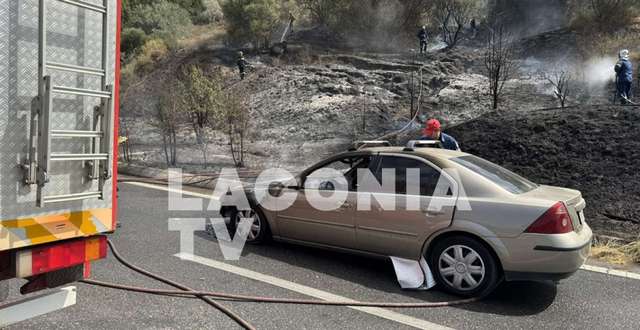 Αυτοκίνητο τυλίχθηκε στις φλόγες στην Εθνική Οδό Σπάρτης – Τρίπολης (βίντεο)