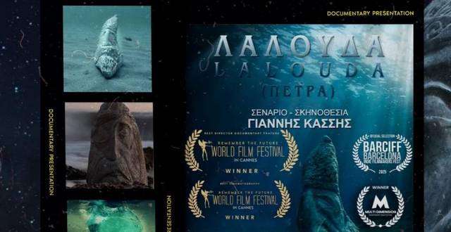 Ο γλύπτης Μιχάλης Κάσσης στην Κινηματογραφική Λέσχη Μονεμβασίας