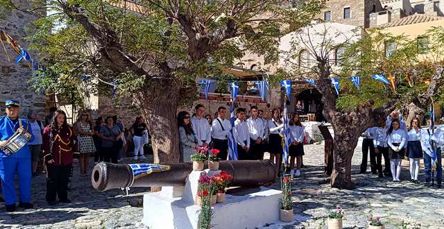 Με λαμπρότητα εόρτασε η Μονεμβασία την επέτειο της 28ης  Οκτωβρίου 1940