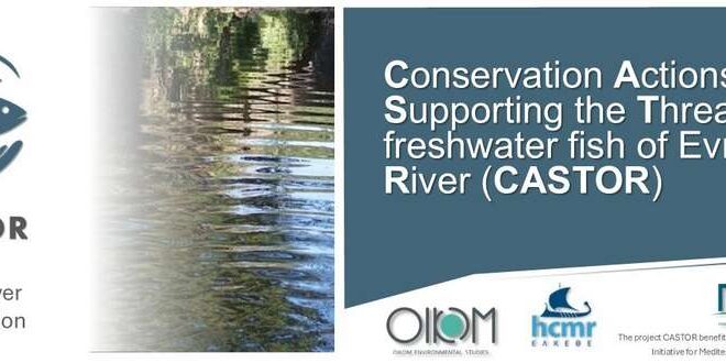 Το έργο στήριξης του ποταμού Ευρώτα παρουσιάζεται στη Σπάρτη