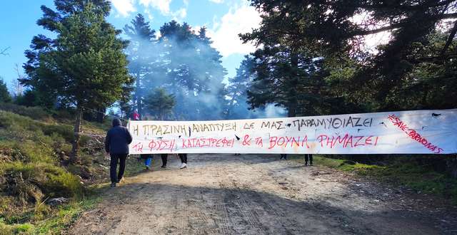 Κοσμάς Αρκαδίας: Δεν σταματάμε – ΟΧΙ ανεμογεννήτριες στον Πάρνωνα