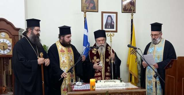 Κοπή της Βασιλόπιτας στο Ίδρυμα Μολάων «Η Αγία Παρασκευή»