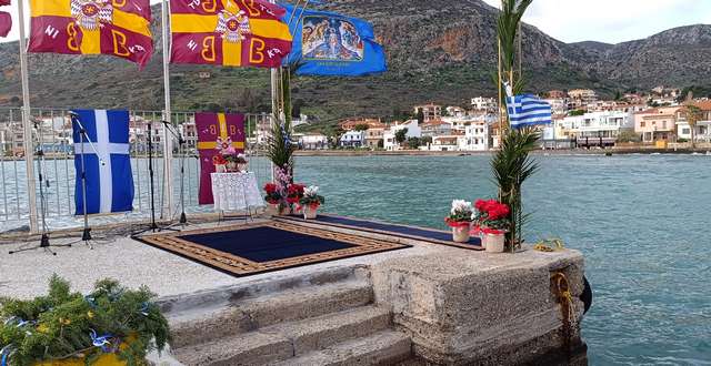 Μονεμβασία: Με λαμπρότητα εορτάστηκαν τα Άγια Θεοφάνεια