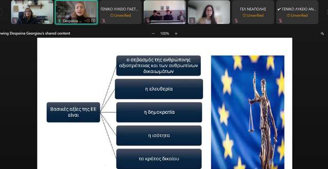 Διαπρεπείς νομικοί ενημέρωσαν το ΓΕΛ Νεάπολης για τα δικαιώματα των πολιτών