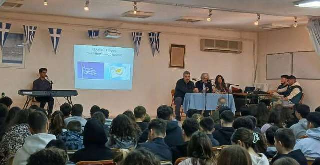 Τον Κυπριακό Εθνικοαπελευθερωτικό Αγώνα τίμησε το Γυμνάσιο και Λύκειο Μονεμβασίας