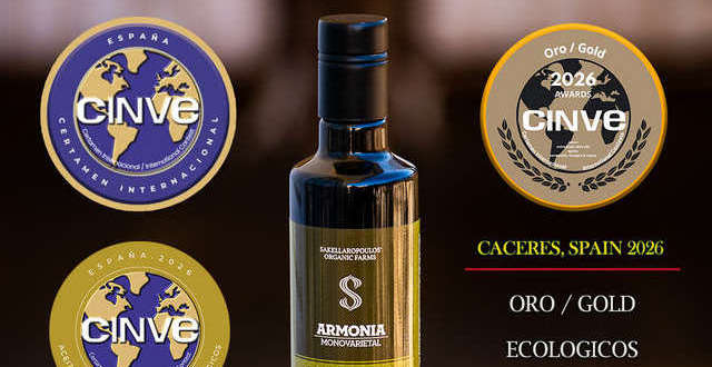 Στην κορυφή της Ισπανίας οι ελαιώνες Σακελλαρόπουλου