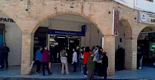 Μονεμβασία: 1170 άτομα είπαν ΟΧΙ στο κλείσιμο του καταστήματος των ΕΛΤΑ