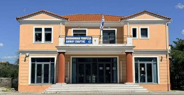 Δήμος Σπάρτης: Άρπαξαν χρηματοκιβώτιο με 13000 ευρώ