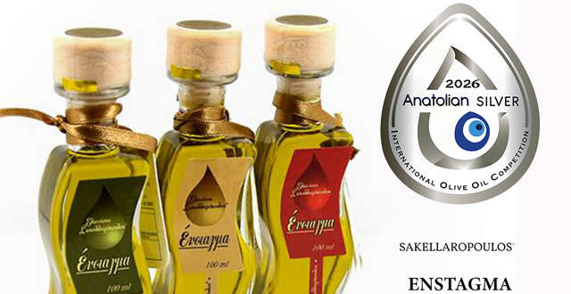 Δυναμική εισβολή στην Τουρκία για τους ελαιώνες Σακελλαρόπουλου