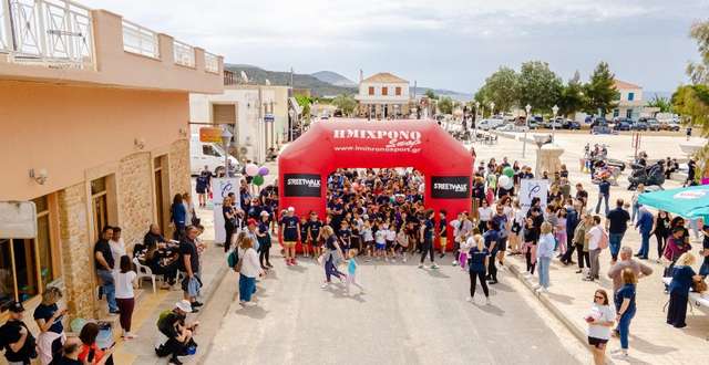 ΟΛΟΙ έτρεξαν με το «Φάσμα Ζωής» στην Πλύτρα