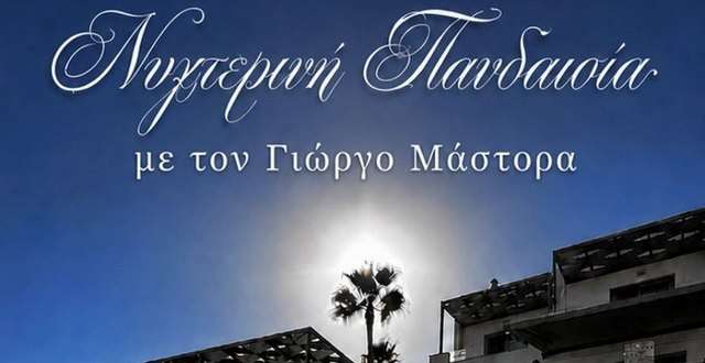 Βραδιά πιάνου με τον Γιώργο Μάστορα στο ξενοδοχείο Quattro
