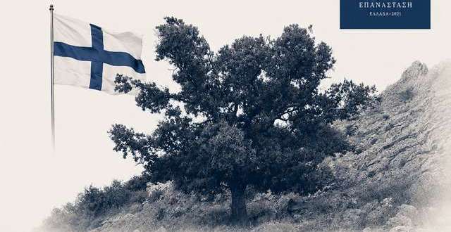 Στο Δίκτυο Αιωνόβιων Δέντρων η Βελανιδιά στον Πολυάραβο Μάνης