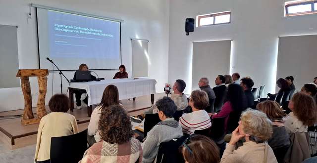 Η άυλη πολιτιστική κληρονομιά της Λακωνίας στο επίκεντρο της εκδήλωσης στο Γεράκι